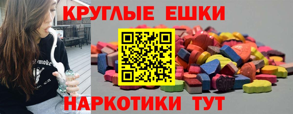 как найти наркотики  Экстази 280мг  Вход с VPN  Новоалександровск  Экстази бентли 