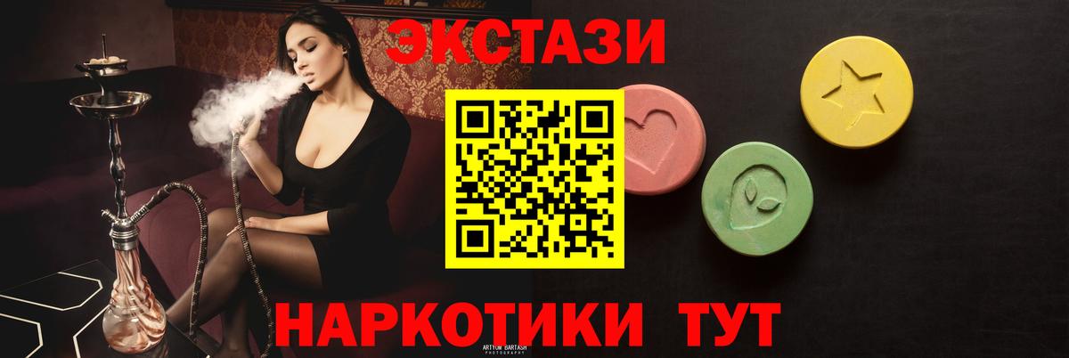 ЭКСТАЗИ louis Vuitton Новоалександровск