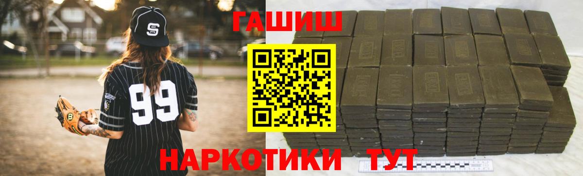 Гашиш индика сатива Новоалександровск