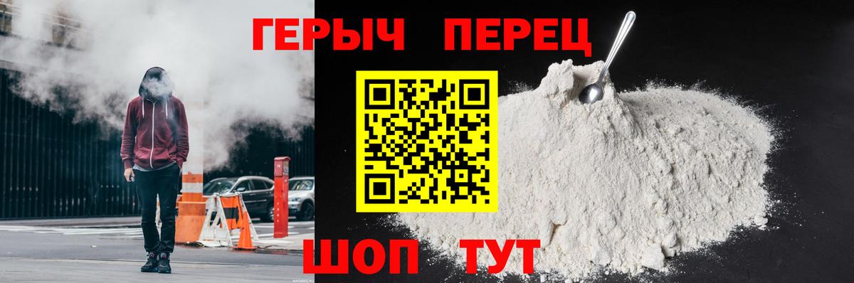 Героин  ГЕРОИН Афган  Вход с VPN  Новоалександровск 
