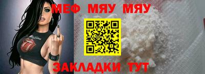 твердый Татарск