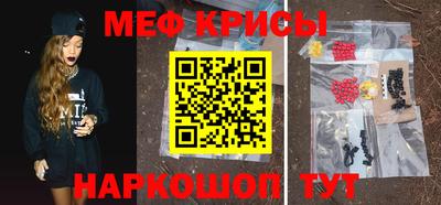 прущие грибы Тула