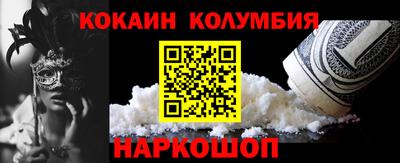прущие грибы Тула