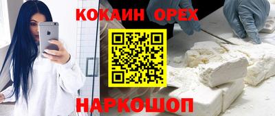 спиды Тверь