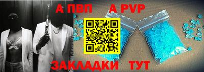 мефедрон VHQ Тара