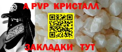 спиды Тверь