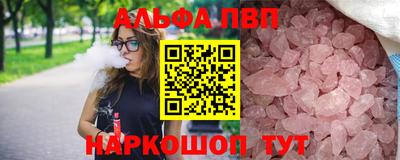 твердый Татарск