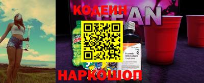 прущие грибы Тула