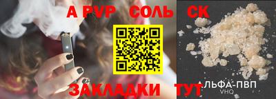 мефедрон VHQ Тара