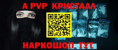 мефедрон VHQ Тара