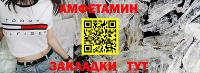 сатива Тулун