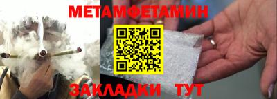 сатива Тулун
