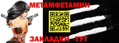 мефедрон VHQ Тара