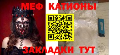 сатива Тулун