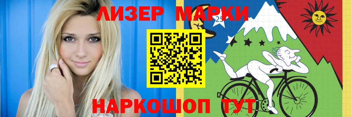 Лсд 25 экстази кислота  Вход с VPN  Новоалександровск 