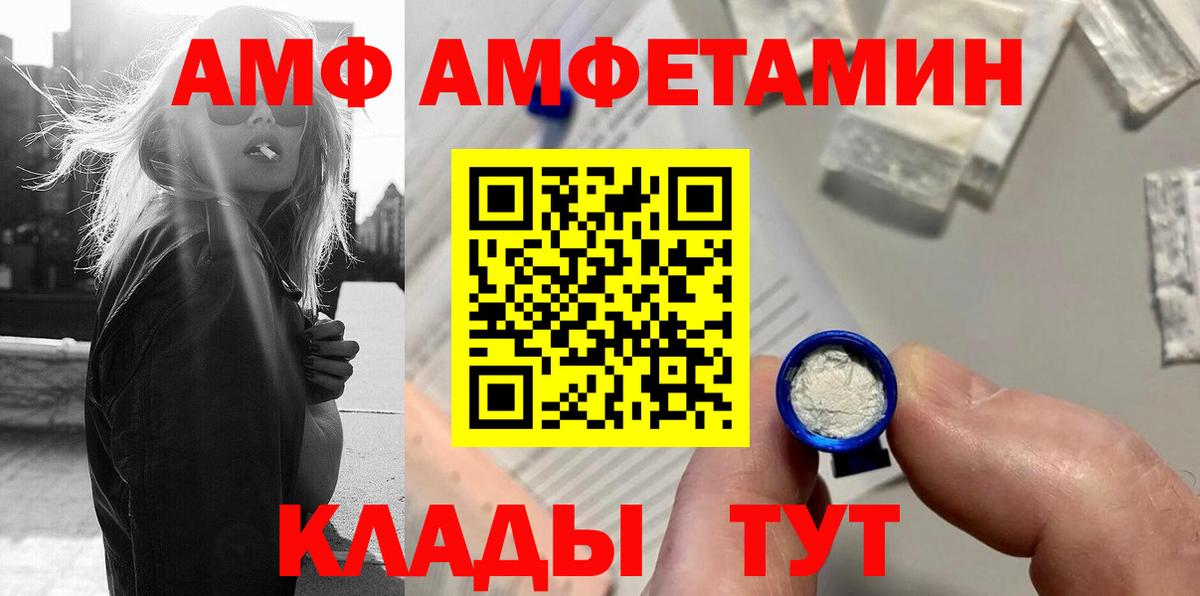 Метамфетамин кристалл  Вход с VPN  Метамфетамин кристалл  МЕТАМФЕТАМИН  Новоалександровск 