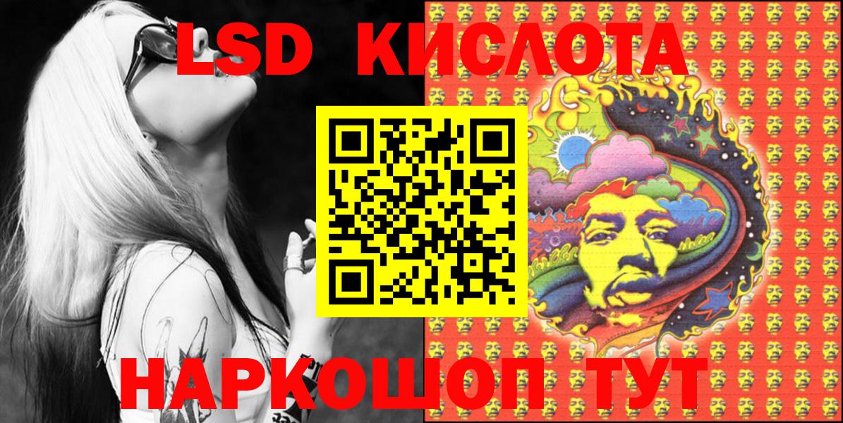 Наркотические марки 1500мкг  Наркотические марки 1500мкг  Новоалександровск  Вход с VPN 